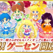 バンナム、『美少女戦士セーラームーン セーラームーンドロップス』に新モード「ゲーセン」を追加 セーラームーンのフィギュアを集めて遊ぼう