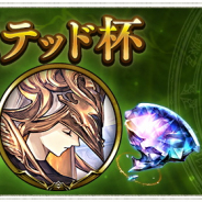 Cygames、『シャドウバース』でグランプリ「ETA アンリミテッド杯」を明日15時より開催