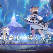 テンセント、『白夜極光』の事前登録者が50万人を突破! 楠木ともりさんのインタビュー動画公開