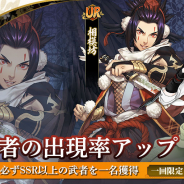 XiimoonとRejet、『剣が刻』公式生放送を17日20時より配信決定! 同日実施のアップデートや新キャラ「橘道生」など最新情報も