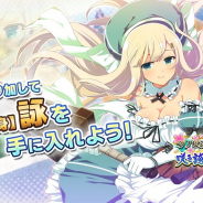 マーベラス、『一騎当千エクストラバースト』で『シノビマスター 閃乱カグラ NEW LINK』コラボイベント後半を開始
