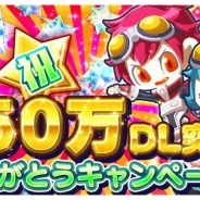 パオン・ディーピー、『エイリアンのたまご』が国内累計150万ダウンロードを突破 記念キャンペーンの開催やオリジナルエイリアン採用作品を公開