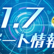 ガンホー、『パズドラレーダー』のバージョン1.7のアップデート情報を公開 新要素として有料アイテム「ゴールド」を実装