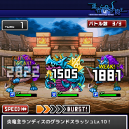 オレンジキューブ、ドットRPG『勇者と1000の魔王-覚醒-』Android版の事前登録キャンペーンを開始