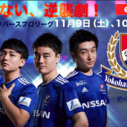 CyberZ、「RAGE Shadowverse Pro League 19-20 セカンドシーズン」第4節・第5節をOPENRECで配信決定!