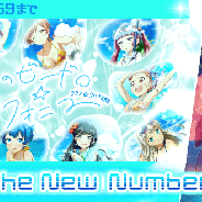 Donuts、『Tokyo 7th シスターズ』で777☆SISTERS新曲「夏のビードロ☆シンフォニー」を実装! リリース記念イベントも開催