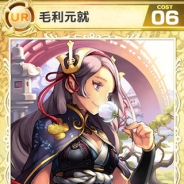 Aiming、シミュレーションRPG『武神大戦!』で新たな戦場「ワールド11」がオープン。さらに大盤振る舞いキャンペーンを実施