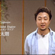 【CEDEC 2020】Cygamesが「Cyllista Game Engine」の開発事例を紹介…Pythonで開発効率の高いゲームエンジン用ツールを実現