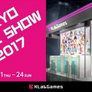 【TGS2017】KLab、『BLEACH Brave Souls』や『キャプテン翼 ~たたかえドリームチーム~』などのステージイベントスケジュールを一挙公開