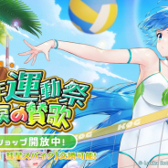Onemt Japan、『少女廻戦』でUR「杜甫」、SSR「未来」「孫堅」が登場するガチャイベント開催! AR撮影イベントも!