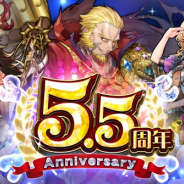 マイネットゲームス、『戦の海賊』で5.5周年を記念した豪華キャンペーンを開催!