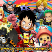 バンナム、『ONE PIECE サウスト』5周年記念イベントで期間中最大1,000連無料ガシャを開催!