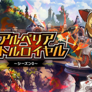 任天堂とCygames、『ドラガリアロスト』の「アルべリアバトルロイヤル」で竜化できるドラゴンの変更とバランス調整を実施