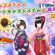 Rekoo Japan、『クロノスブレイド』で新システム「サポートキャラクター」や新キャラクター追加を含むアップデートを実施