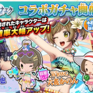 『ゆる~いゲゲゲの鬼太郎 妖怪ドタバタ大戦争』で『京刀のナユタ』コラボイベント第2弾開催 10回ガチャは超激レアが確定!!