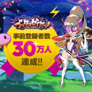 LINE、『LINE ゴッタマゼイヤー』の事前登録者数が30万人突破!! TGS2019にも出展決定