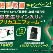 KONAMI、『麻雀格闘倶楽部Sp』でMリーガー高宮まりによる「麻雀格闘教室」を公開