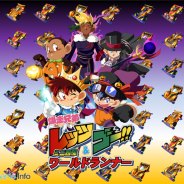 ブシロード、『爆走兄弟レッツ&ゴー!! ミニ四駆ワールドランナー』で新イベント「 Happy Halloween!!かぼちゃおばけが大騒ぎ」を開催