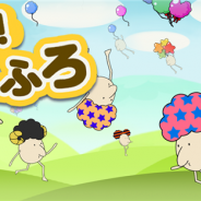 Wright Flyer Studios、少人数×短期間開発プロジェクト「Garage」発の新作『あっ!ふろ』を配信開始 登場する「あふろ」は145種類!
