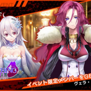 DMM、『凍京NECRO SUICIDE MISSION』で新イベント「エヴリシング・バット・ユー」を開始 イベント連動スカウトも開催!