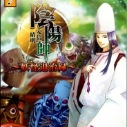 空気ラボ、『陰陽師安倍晴明〜妖怪退治録〜』をリリース…ドリコムのソーシャルゲームのスピンアウトタイトル
