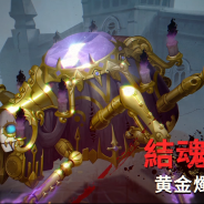 NetEase Games、『IdentityⅤ 第五人格』で新ハンター「結魂者」や新マップ「赤の教会」などの最新情報を公開!
