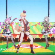 セガとColorfulPalette、『プロジェクトセカイ』でsasakure.UKさん書き下ろし楽曲「トンデモワンダーズ」をリズムゲーム楽曲として追加