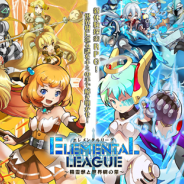 JoyTea Games、『エレメンタルリーグ』で新サーバー「ミッドテイル」解禁 限定イベント開催で★5レア精霊「パーキィ」や「マシュ」が手に入る