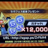 【セガフェス16】近日実施予定の 『ワールドチェイン』の大規模アップデート情報が明らかに…大決戦やチェインストーリー、新探索エリアの追加など