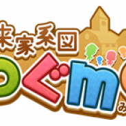 NTTドコモ、『未来家系図つぐme』で七夕をテーマとしたイベント「王様のフェスティバル」を開催 彦星や織姫のコーデが入手可能