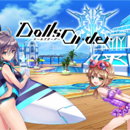 gumi、『ドールズオーダー』で最大「フォトン1200個」が手に入る「真夏のキャンペーン」を開催!