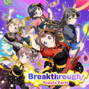 ブシロード、『バンドリ!』よりPoppin’Partyの2ndアルバム「Breakthrough!」を本日発売!