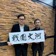 【インタビュー】バンダイナムコオンライン×Aimingの新作『戦国大河』はどのように生まれたのか…配信直前に両社プロデューサーが"戦国"への想いを語る