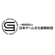 岡本吉起氏が理事長を務める日本ゲーム文化振興財団が設立 若手ゲーム開発者を支援しゲーム文化の振興を目指す