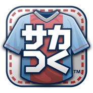 セガゲームス、『プロサッカークラブをつくろう! ロード・トゥ・ワールド』でGW特別イベント開催! 「フォトつく」選手をシェアして賞品をゲットするCPも