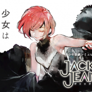 ブロッコリー、『ジャックジャンヌ』の品薄・品切れ状態をお詫び 「限定ユニヴェールコレクション」の限定再生産を決定