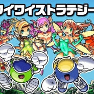 KONAMI、『キングダム ドラゴニオン』に「ツインビー」と「グインビー」が参戦