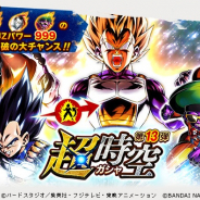 【Google Playランキング(7/6)】「祝賀会 七夕記念ガチャ」開催の『パワプロ』、「第13弾 超時空ガシャ」開催の『ドラゴンボール レジェンズ』がトップ30復帰