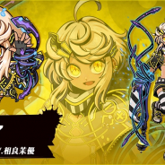 バンダイナムコオンライン、『グラフィティスマッシュ』で「カオスグラフェスガシャ」を開催! 新ハンター「リマ」はピックアップで登場