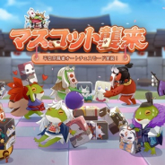 NetEase Games、MOBAゲーム『決戦!平安京』の新規コンテンツ「平安京麻雀棋」をアップデート! 盤上スキンが登場