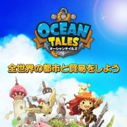 ゲームヴィル、世界各地の都市と貿易して自分のタウンを育てるSLG『オーシャンテイルズ』の事前登録を開始