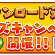 ビーライン『スヌーピー ドロップス』が50万DLを達成! 3000円分のギフトカードが50名に当たるTwitterクイズキャンペーンを開催
