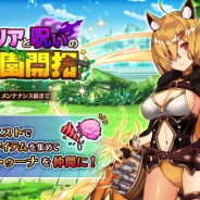 DMM GAMES、『Gemini Seed』で「ハーフアニバーサリーガチャ第2弾-ステップアップ召喚ガチャ- 」を開始