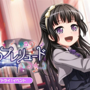 Craft Eggとブシロード、『ガルパ』でライブトライ!イベント「再演のプレリュード」を2月19日15時より開催!