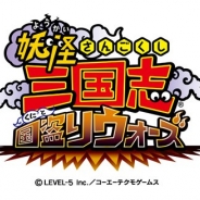レベルファイブとコーエーテクモ、『妖怪三国志 国盗りウォーズ』で共闘イベント「妖怪三国志」を開催 ボス「ノルカソルカ」を倒して報酬をゲット!
