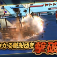 コーエーテクモ、海洋冒険シミュレーションゲーム『大航海時代Ⅴ』のiOS版を配信開始。PCブラウザ/スマートフォンの両方で楽しめる