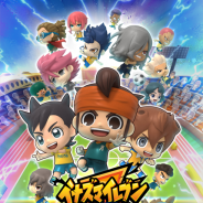 レベルファイブ、「イナズマイレブン」シリーズの新作アプリ『イナズマイレブン SD』の事前登録キャンペーンを開始!