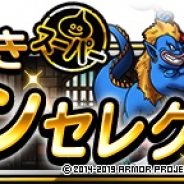 スクエニ、『DQMスーパーライト』で地図ふくびきスーパーに「バトミンセレクション」登場 シルバリオンなどがピックアップ!!