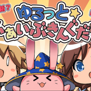 リイカ、『ファイブキングダムー偽りの王国ー』の公式サイトをリニューアル! ゲームシステム、WEB漫画、声優キャラクターボイスを初公開
