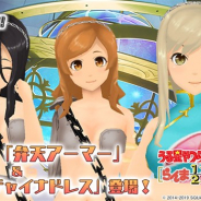 スクエニ、『スクールガールストライカーズ2』で2月の特訓イベントを「うる星やつら」「らんま1/2」とのコラボ仕様で開催!